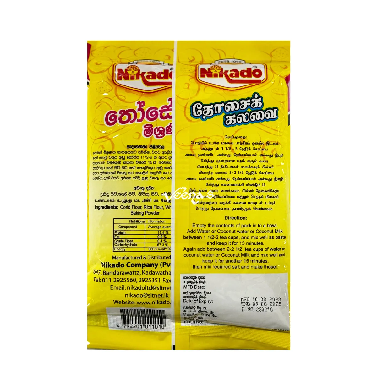 Nikado Thosai Mixture 400g